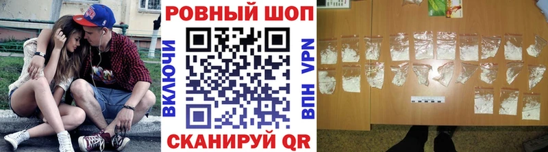 Где купить Шумиха Амфетамин  Мефедрон  Вейп ТГК  ссылка на мегу рабочий сайт  A PVP  МАРИХУАНА  Гашиш  Галлюциногенные грибы 