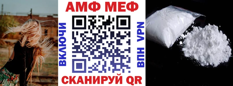 блэк спрут вход  Шумиха  АМФ 98% 