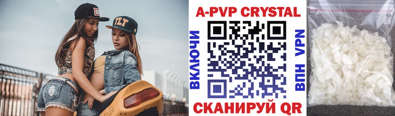 Alpha PVP СК КРИС  Шумиха 