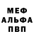 МЕТАДОН VHQ Ashura