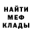 ГЕРОИН хмурый Vera Kl.