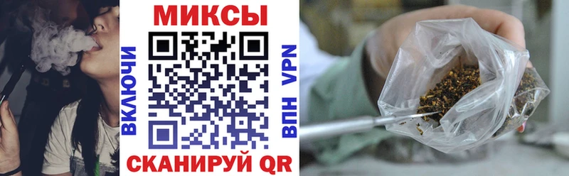 Бутират BDO  наркотики  Шумиха 