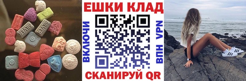 mega сайт  Шумиха  Экстази DUBAI 