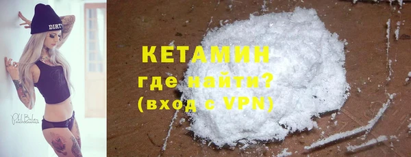 эйфоретик Балахна