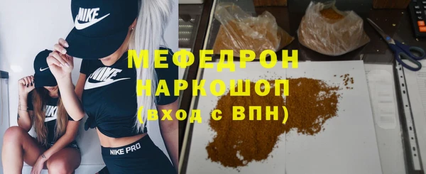 эйфоретик Балахна