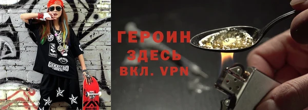 эйфоретик Балахна
