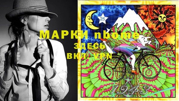 эйфоретик Балахна