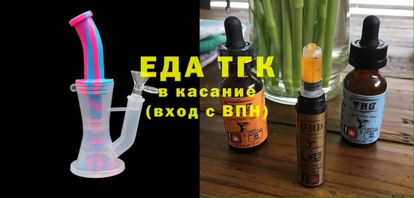 тгк Арсеньев