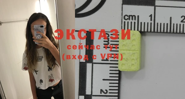 эйфоретик Балахна