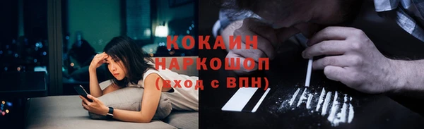 кокаин перу Балабаново