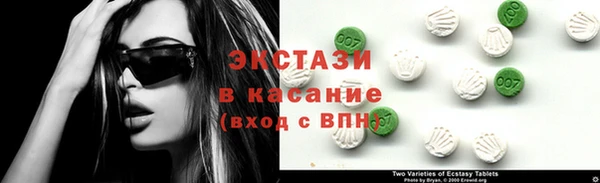 трава Протвино