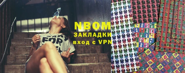 кокаин перу Балабаново