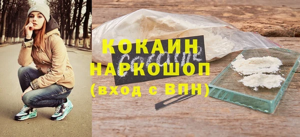 мефедрон Баксан