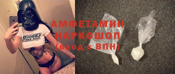 мефедрон Баксан