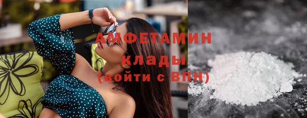 мефедрон Баксан
