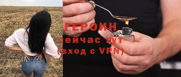 эйфоретик Балахна