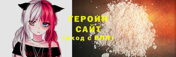 эйфоретик Балахна