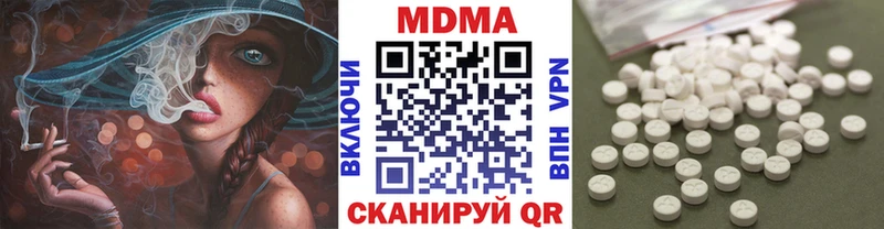 цены   Шумиха  MDMA crystal 