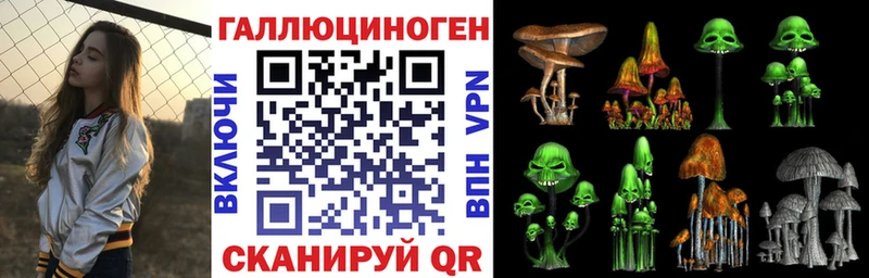 хочу   Шумиха  Галлюциногенные грибы прущие грибы 