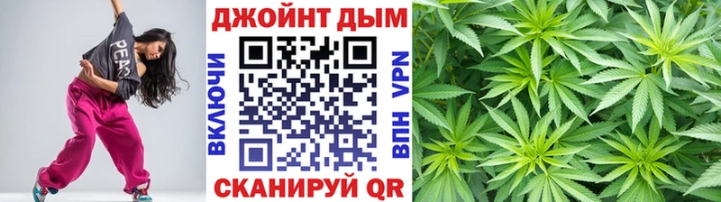 Марихуана план  kraken как зайти  Шумиха 